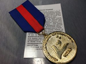Медаль «Қазақстан ұстазы» I-степени