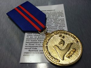 Медаль «Қазақстан ұстазы» II-степени